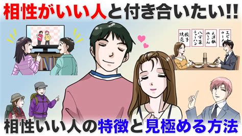 身体 の 相性 良い|体の相性がいいのは一体どんな相手？見極め方や相性が悪い時の .